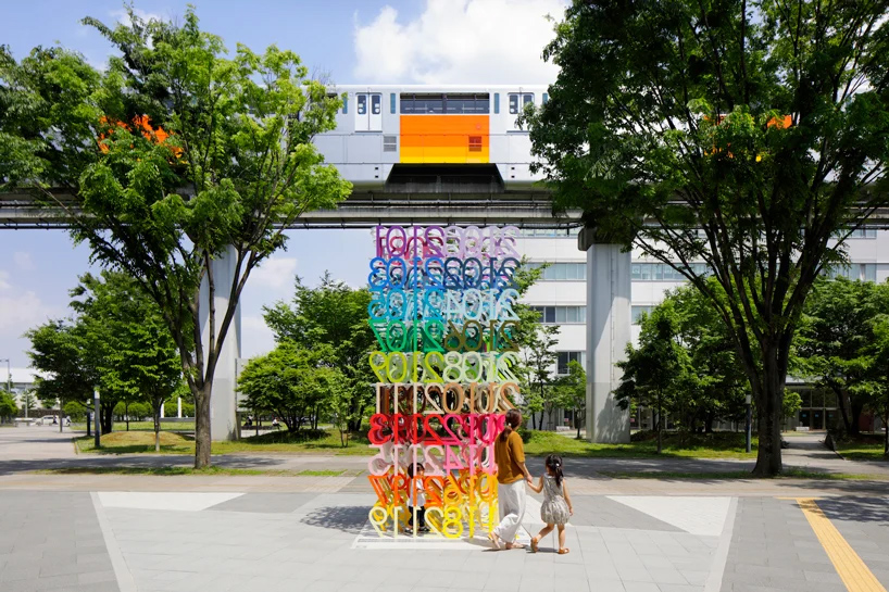 آینده صد رنگ در خیابان های توکیو